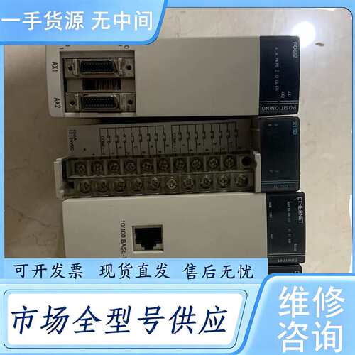 请询价--NX-POSI2 NX-X16D NX-ETHERNET-O