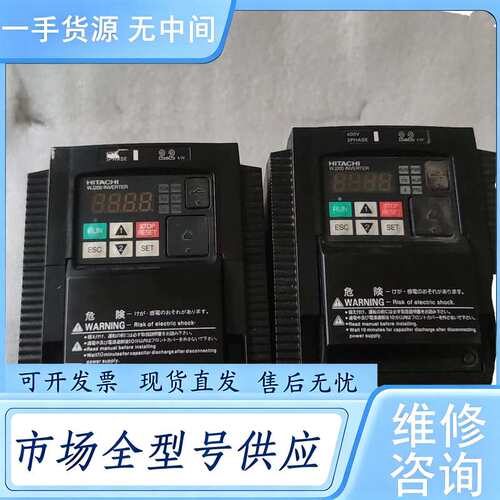 请询价--日立变频器WJ200-022HFC-M，2.2KW，380V