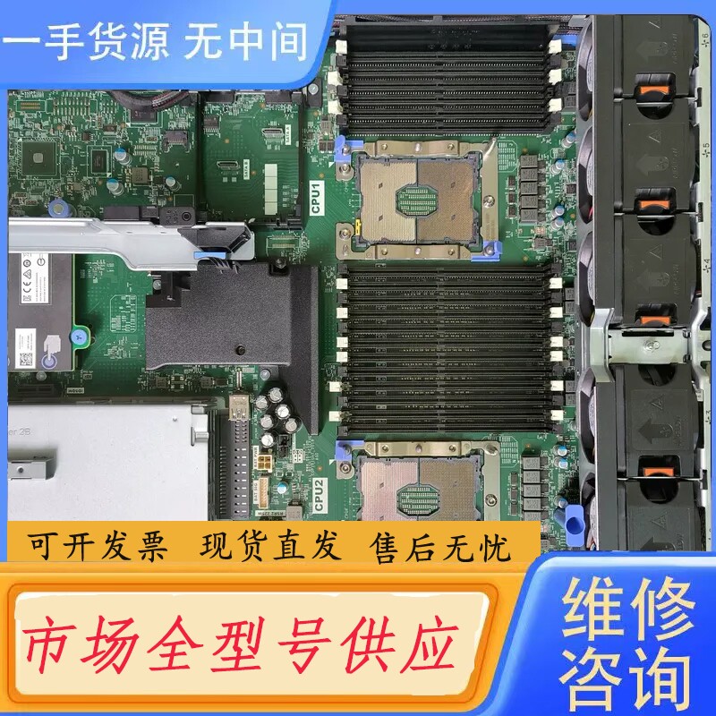 要询价-DELL R740 R740XD服务器主板06WXJT,可以