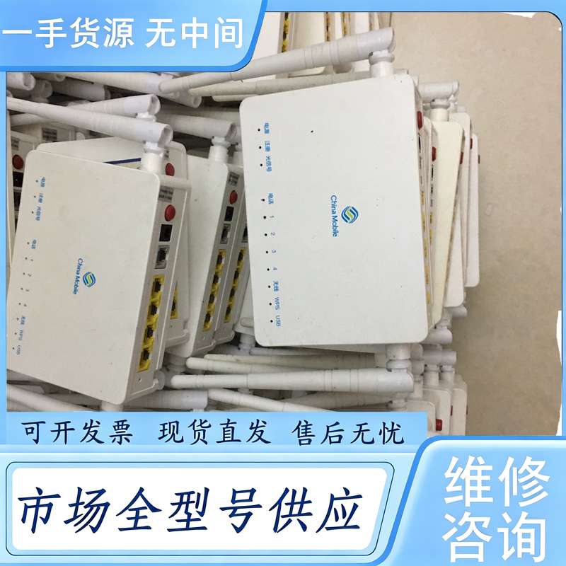 请询价--中兴663Nv9光纤猫,成色好