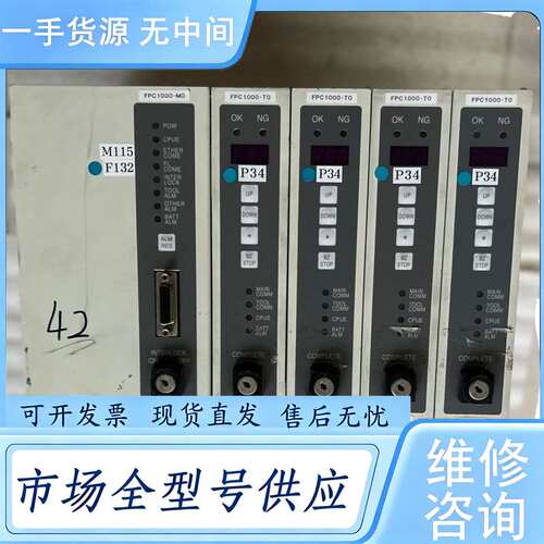 请询价--东邦FPC1000-M