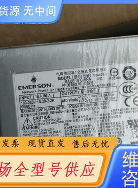 要询价-DS460S-3-002艾默生DS460S-3-004雅特生
