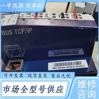 请询价--GE，RSTi STXMBE001-CB，ST-2744，S