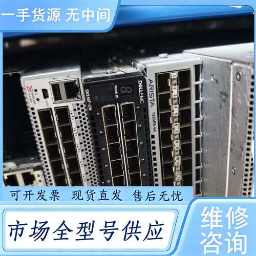 请询价--S5248F-ON