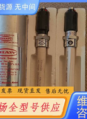 要询价-SHAW英国肖氏02546-02547露点传感器，库存未