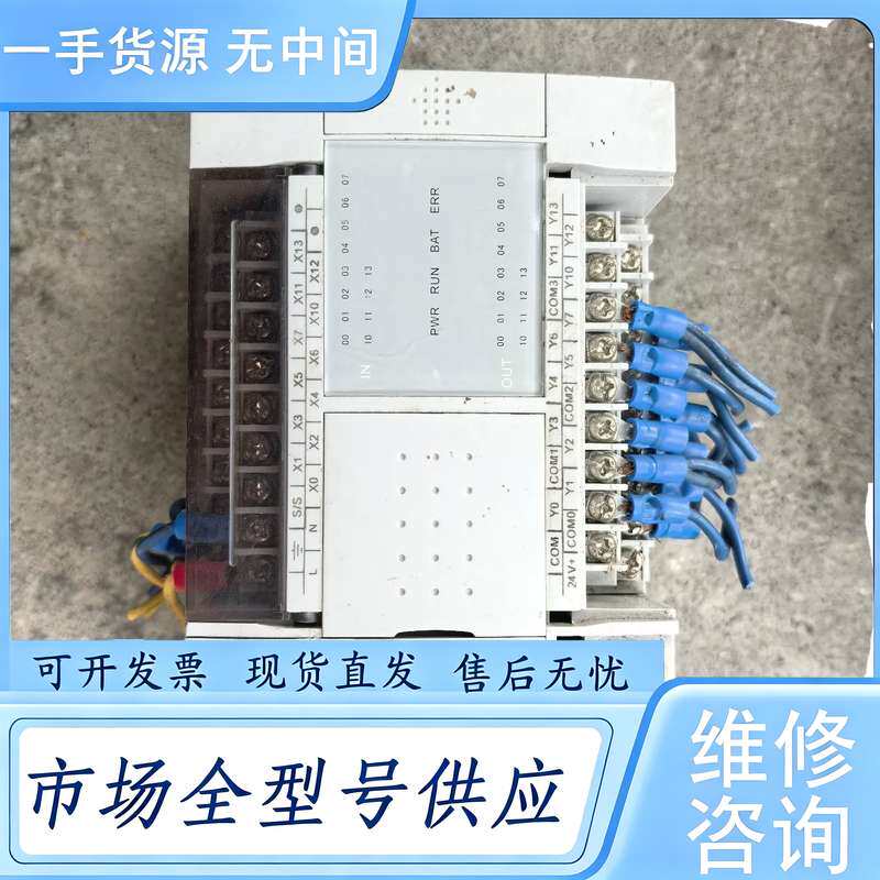 请询价--步科PLC一条1212MT-A