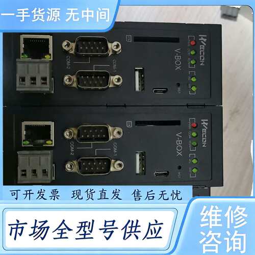 请询价--维控慧盒 维控云盒 远程下载监控PLC程序已