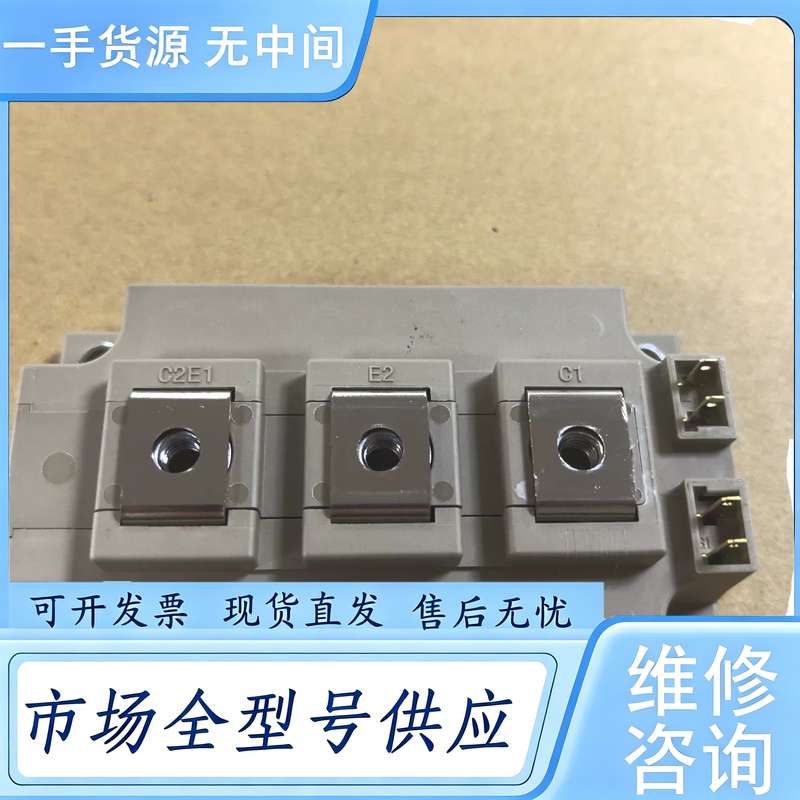 请询价--富士IGBT模块2MBI200VH-170-50,200A