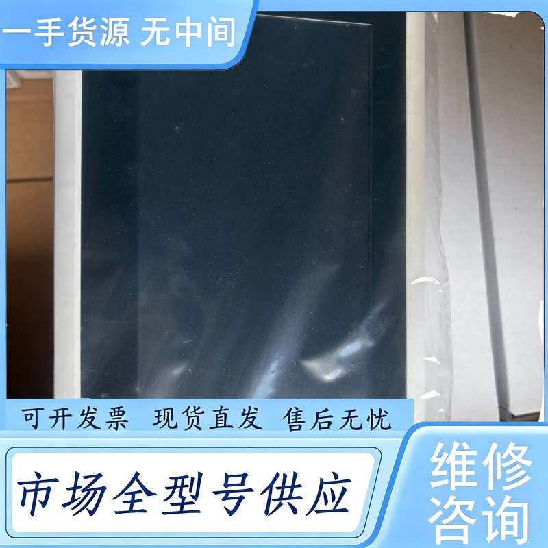 请询价--楼宇对讲设备ABB:T326Ⅰ彩色7寸室内分机 ,原包装