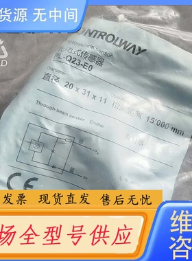 要询价-科瑞光电传感器PL-Q23-E0-015