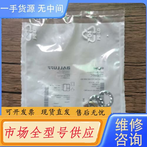 请询价-正品 巴鲁夫 BES00EC BES M12ME-P