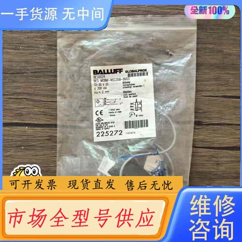 请询价-正品 巴鲁夫 BES002R 传感器 BES M08