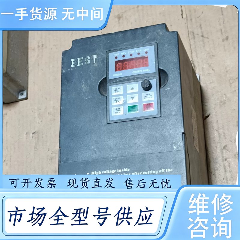 请询价--贝士德雕刻机变频器3KW 220V 1000HZ