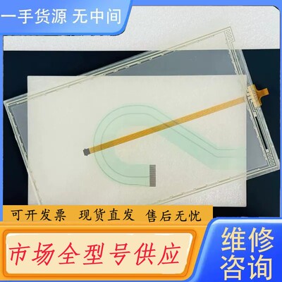 要询价-PanelView 5510 2715P-T9WD 27