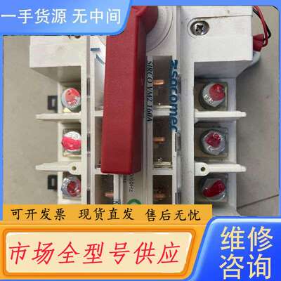 要询价-SOCOMEC溯高美SIRCO VM2隔离开关 160A 原