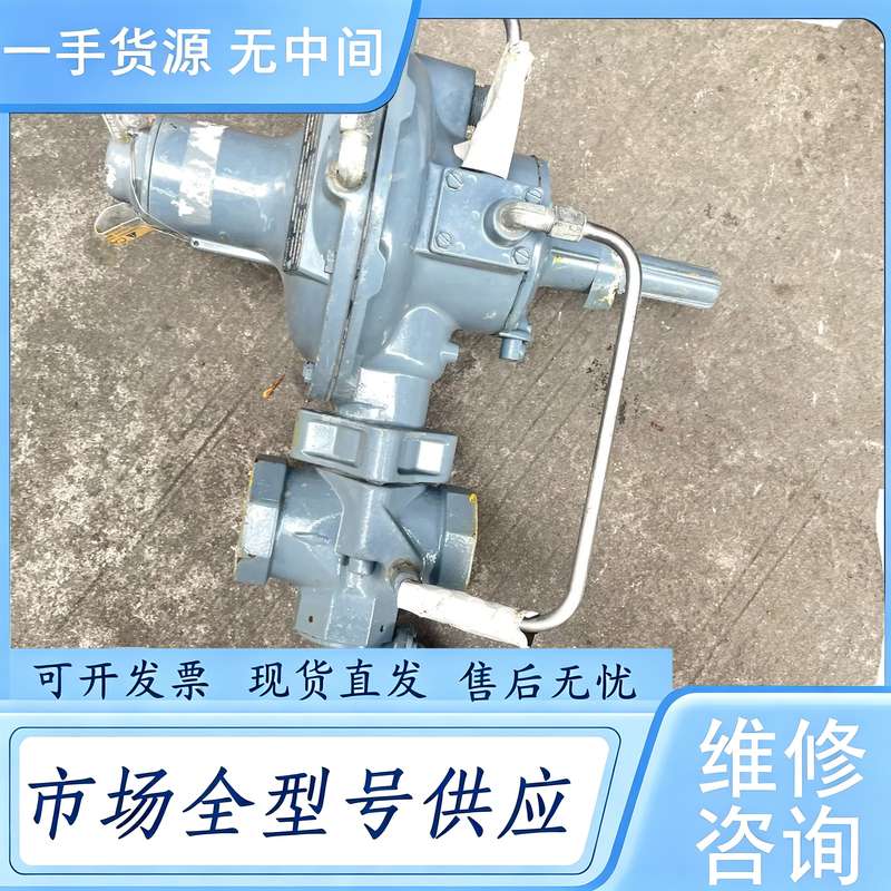 请询价--费希尔FISHER调压阀299HS，，实物拍摄，有意