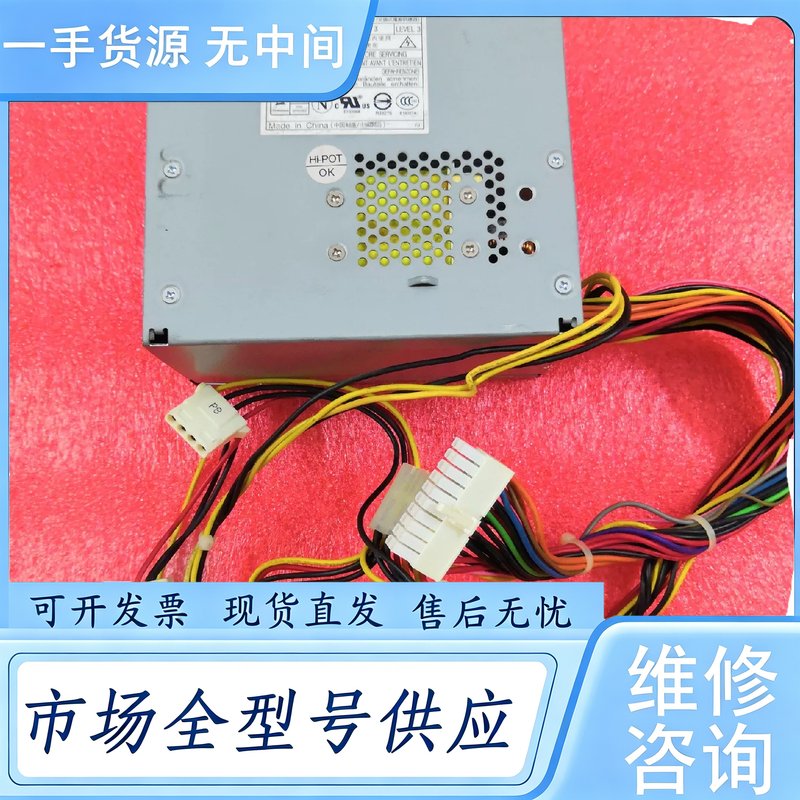 请询价--DELL GX270 GX260 170L MT 大 电源