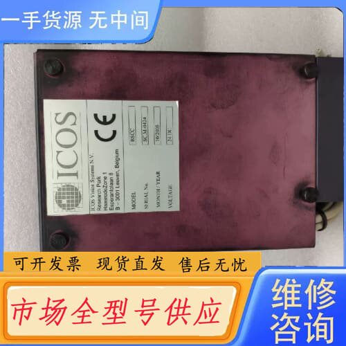 请询价-ICOS视觉系统 BSCC MVS600054 PCB600