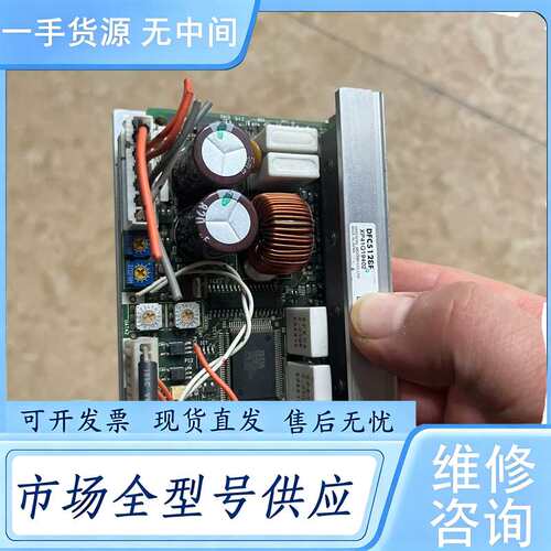 请询价--DFC5128P步进驱动