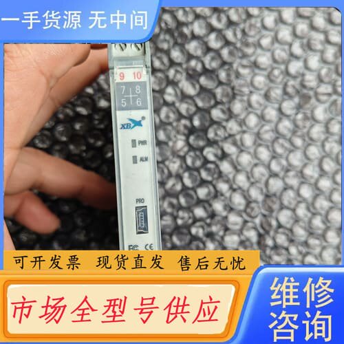 请询价-新博翔科技有限公司安全隔离栅xbxpd-g111d，成色如图