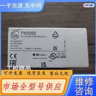 请询价-正品 IFM易福门 PN3092 压力传感器，实物拍