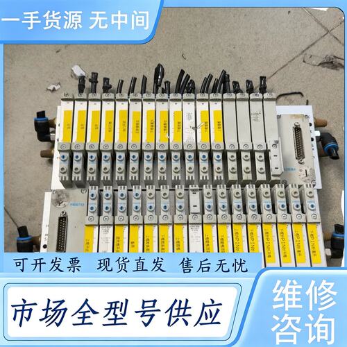 请询价--费斯托FESTO阀岛模块，型号 VABM-L1-14W-G1