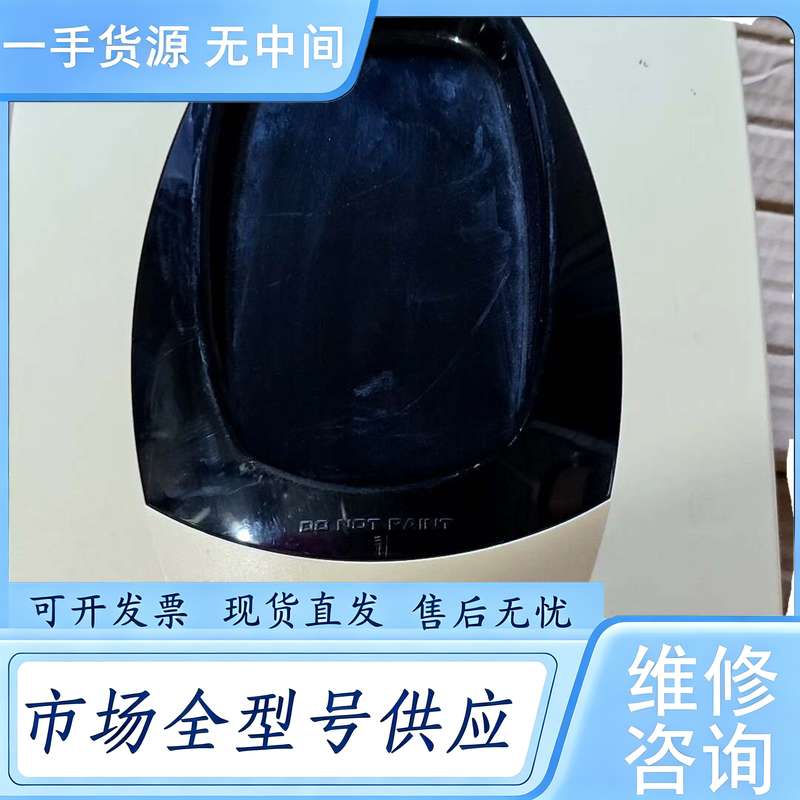 请询价--帝菲尔JTY-H-FSB-200S线型光束感烟火灾探测器，如