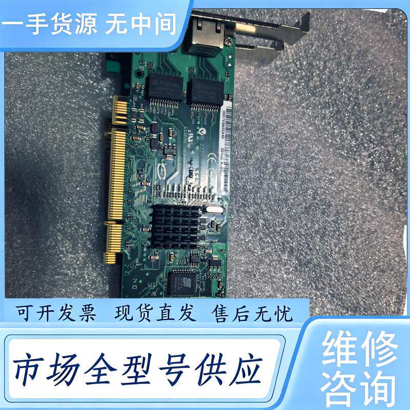 请询价--双网卡服务器网卡A65287-003 A65384-003