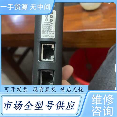请询价--瑞典Anybus网关 AB7306-B 一台 成色不错