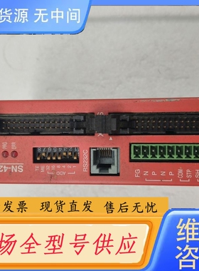 要询价-ONTEC SN-4202-MOT