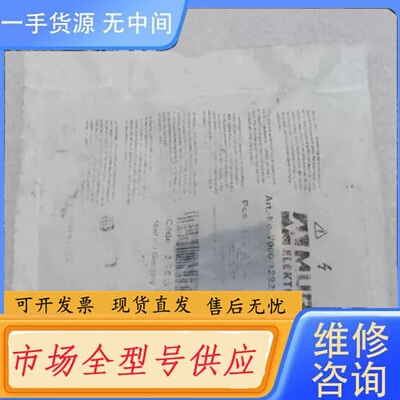 请询价-穆尔MURR转接头7000-12921-0000000