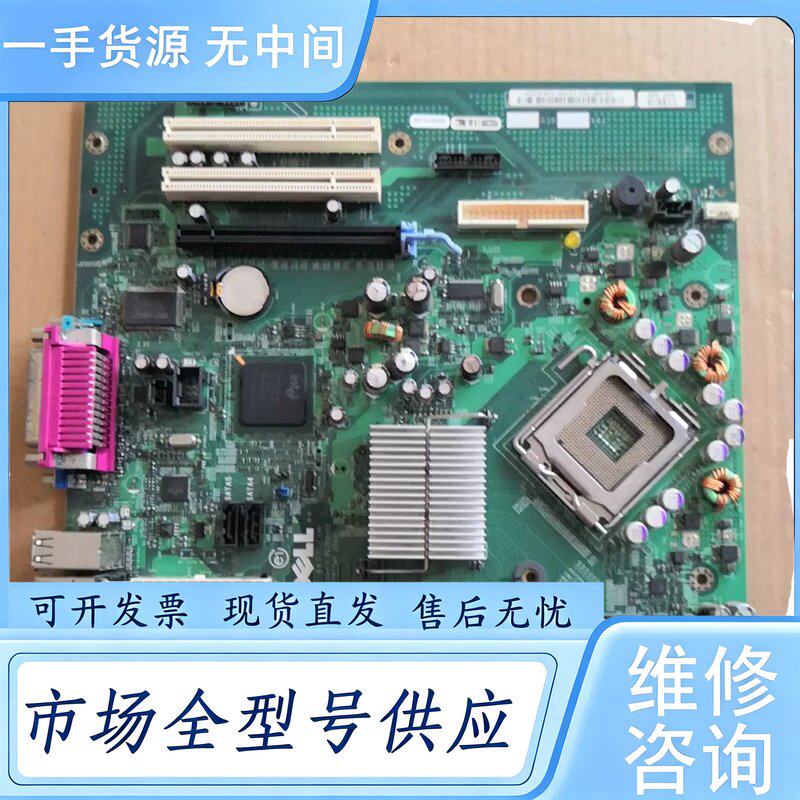 请询价--戴尔DELL OPtiplex 745 MT
