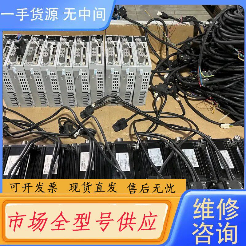 要询价-95新ECON维控伺服电机750W