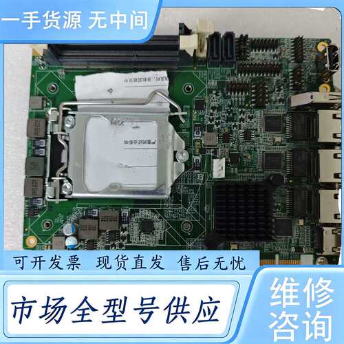 请询价--研华PCM-B75H-YDS-V10工控板