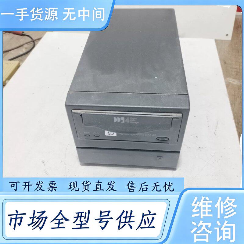 请询价--惠普HP DAT40 DDS4 外置SCSI磁带机 C568维 修