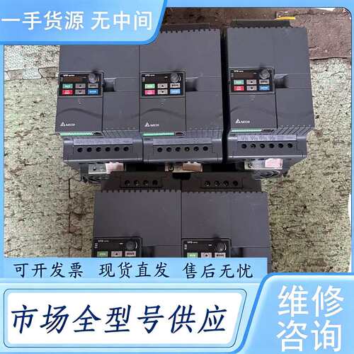 请询价--正品台达变频器，VFD055E43A变频器，5.5KW，VF