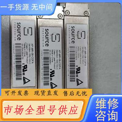 要询价-索尔斯10g80km XFP款