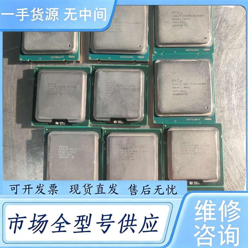 请询价--CPU E5-2620v2(4个) CPUE5-2407(8