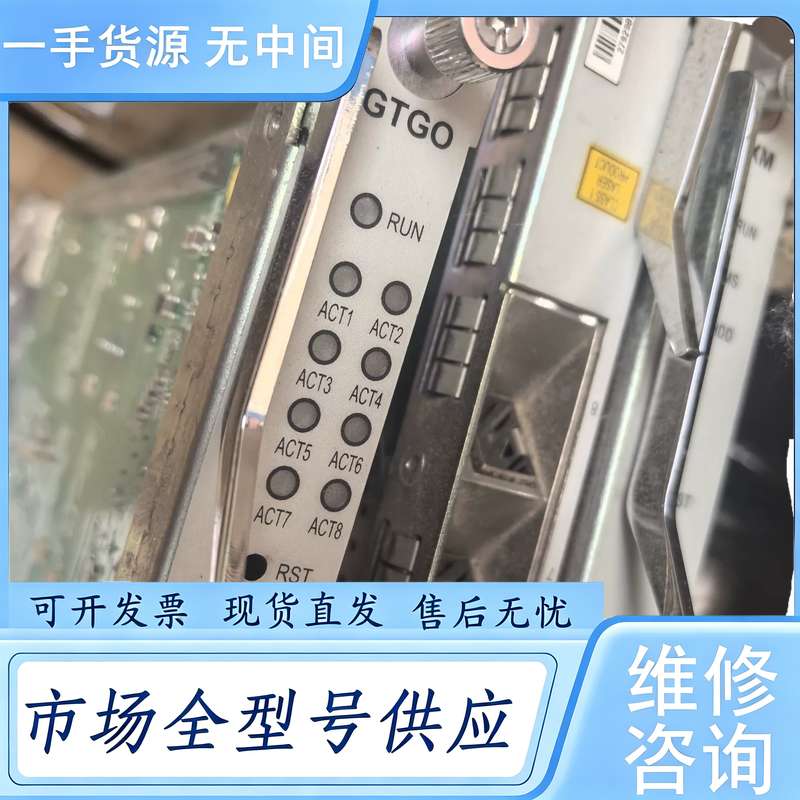 请询价--中兴8口业务部GTGO版本G00