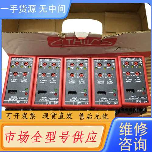 请询价--丹麦继电器 VOLTAGE THIIM 丹麦B230 丹麦T