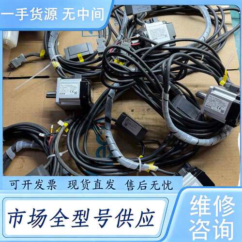 请询价--SV-X2MH020A-N2LA，货，功能包好，配动