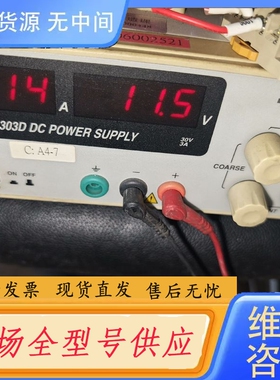 要询价-台湾ABM 8303D电源