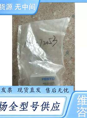 请询价--正品费斯托 FESTO 188140 ADVC-20-5-I-P-A *
