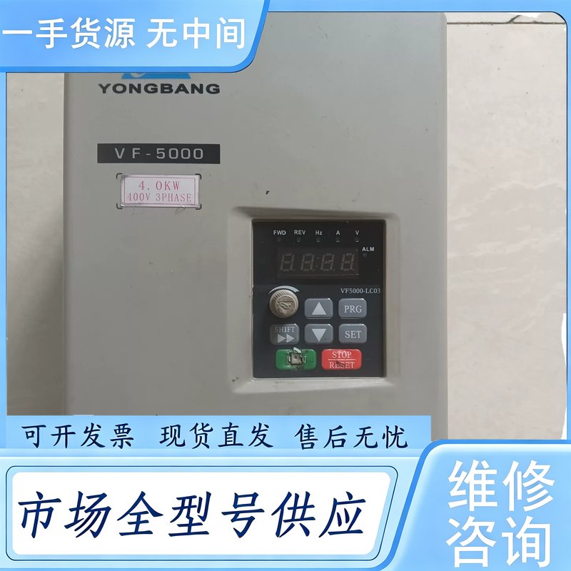 请询价--派尼尔变频器VF-5000－C4T4POG ，4.0KW.