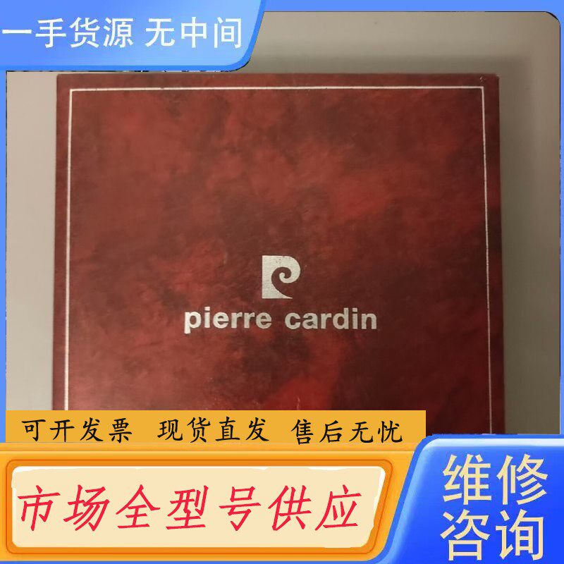要询价-皮尔卡丹首饰5件套,未佩戴