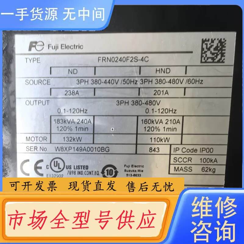 要询价-富士变频器FRN0240F2S-4C,132KW功能包好