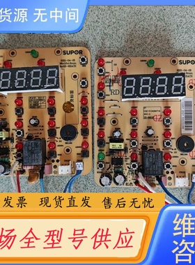 要询价-苏泊尔电压力锅PZ-22(G)F,SY60YC8052，SY
