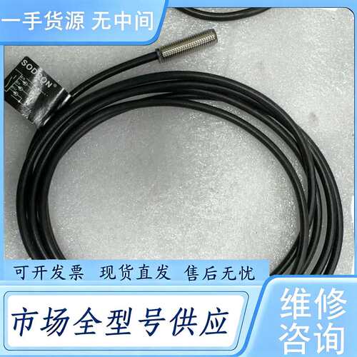 请询价--电感式接近开关传感器SNH08-02BNA-k22LU数