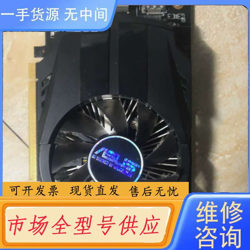请询价--华硕gtx750FmL(Ti)， 2g，成色如图，的，功