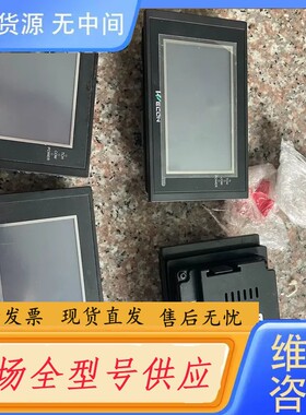 要询价-维控触摸屏LEVI2043E(2台）LEVI430E(2台）